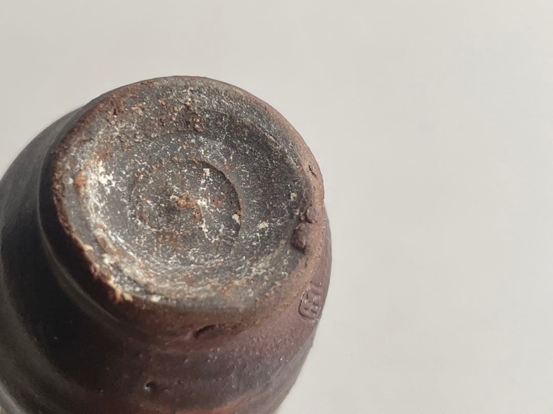 陶芸家　國吉清尚　焼締ぐい呑　酒器　酒杯　盃　沖縄　陶芸　共箱