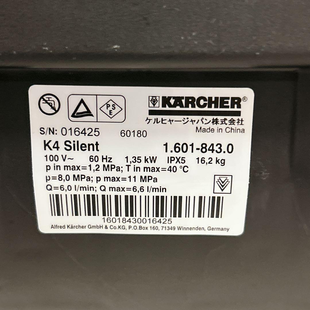 【美品】 K4 サイレント 60Hz （西日本） 高圧洗浄機本体