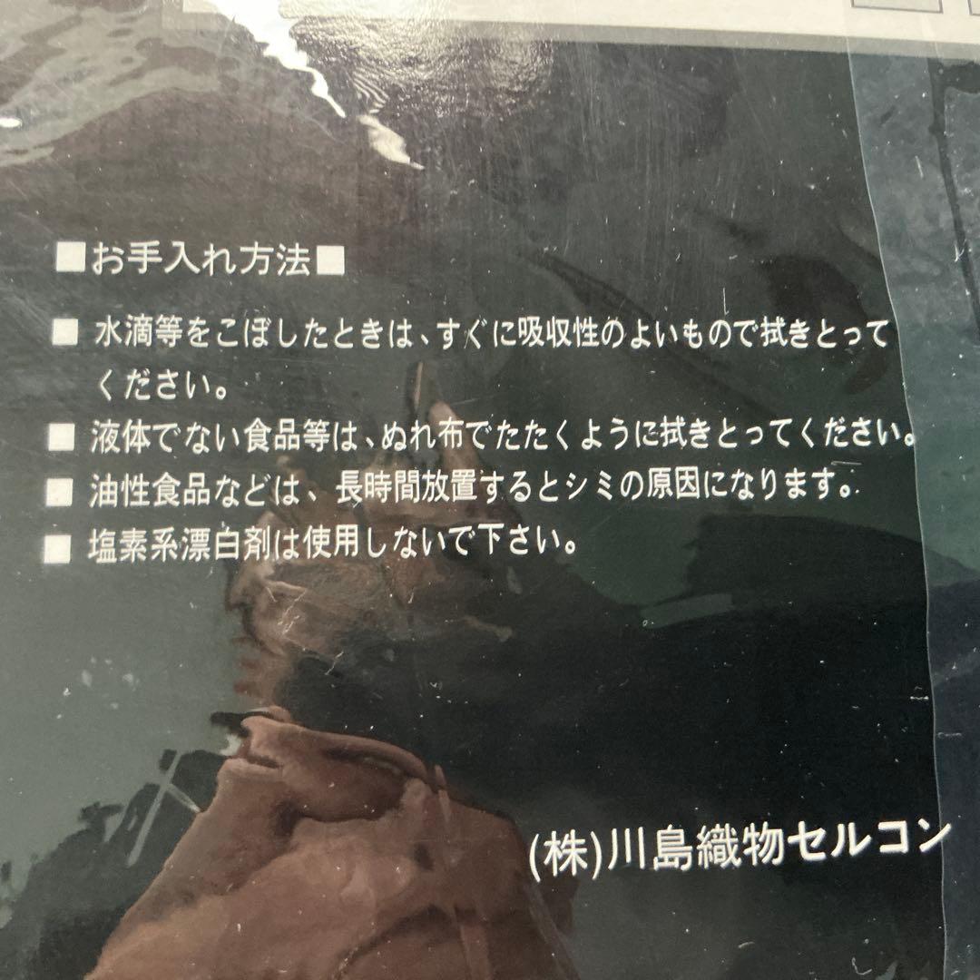 はっ水加工、川島織物セルコン、エレガントテーブルクロス 12000円
