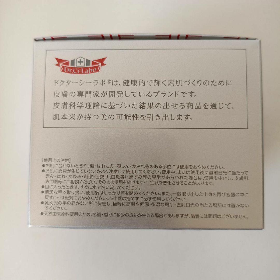 美白　ドクターシーラボ アクアコラーゲンゲル BIHAKU スペシャル 200g