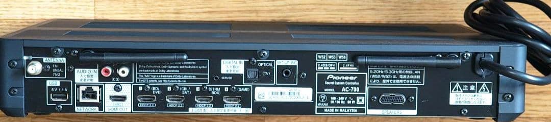 Pioneer FS-EB70 サウンドバーシステム　パイオニア サブウーファー