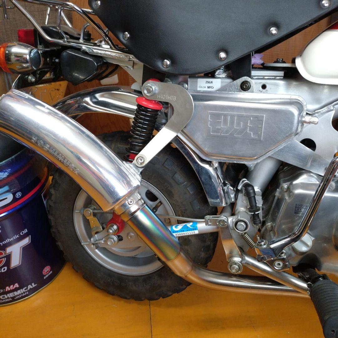 ホンダモンキー ゴリラ用マフラー ヨシムラサイクロン type-3 手曲げチタン