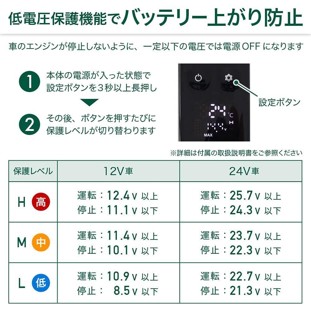 アウトドア用♪30Lポータブル冷蔵庫