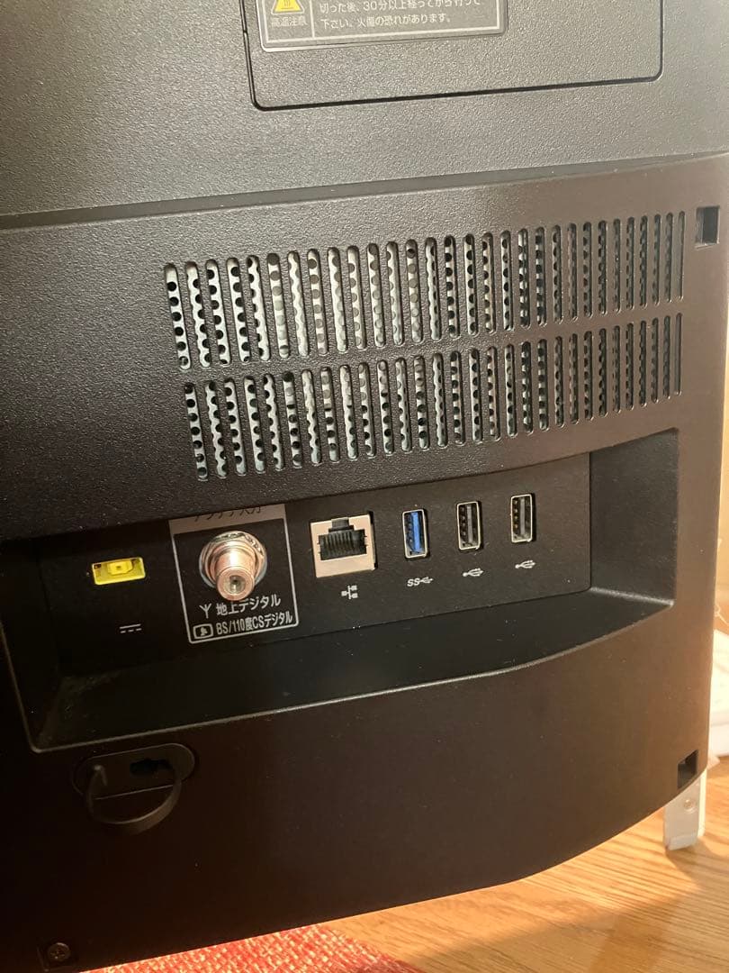 【動作確認済】NEC PC-DA700HAW 一体型デスクトップパソコン PC