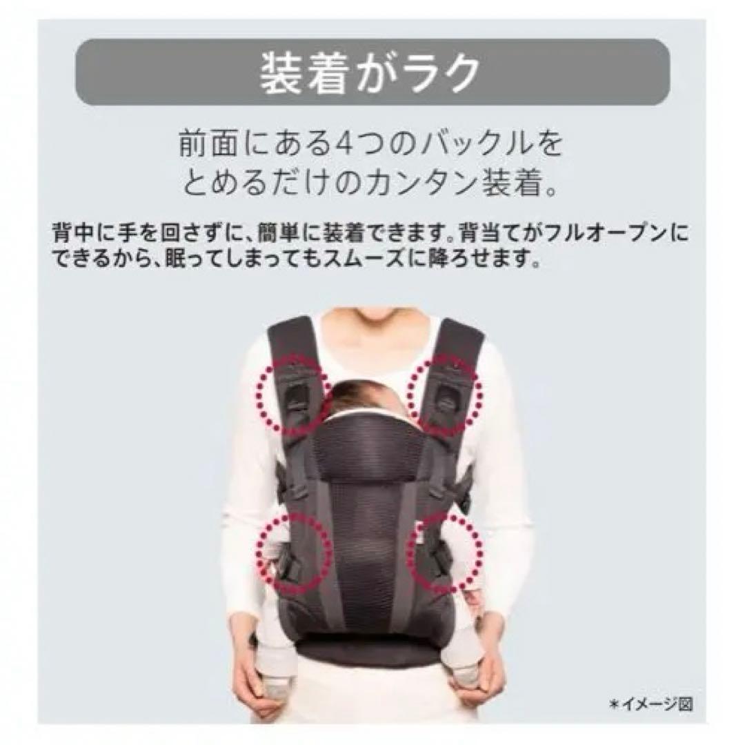 美品 ラクリス 抱っこ紐 赤ちゃん アップリカ ダークグレー