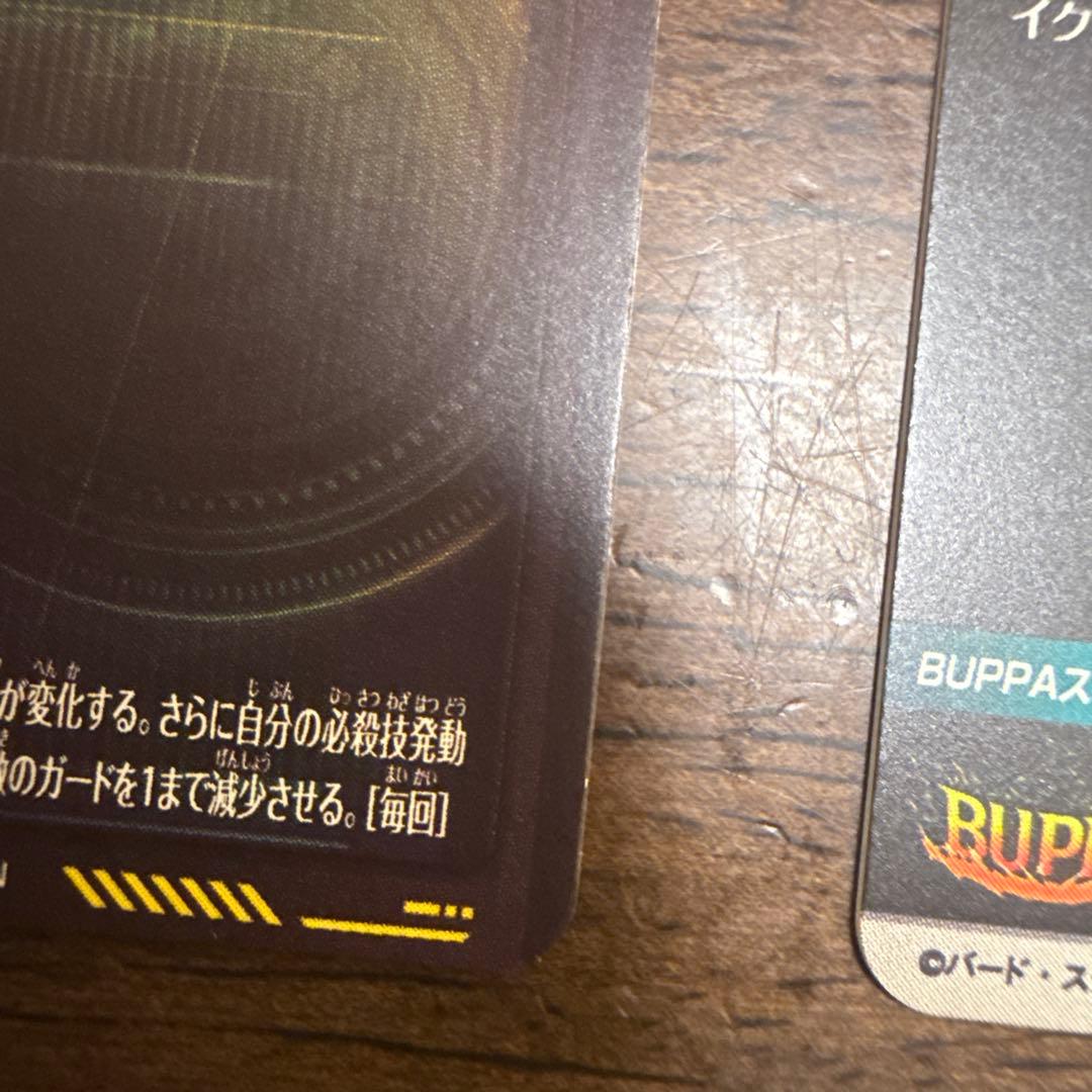 SDVA7弾カード