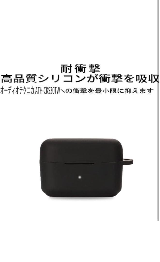 【Audio-Technica】ATH-CKS30TW