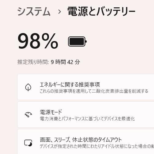美品！Dynabook C7/P第11世代Core i7 [385]
