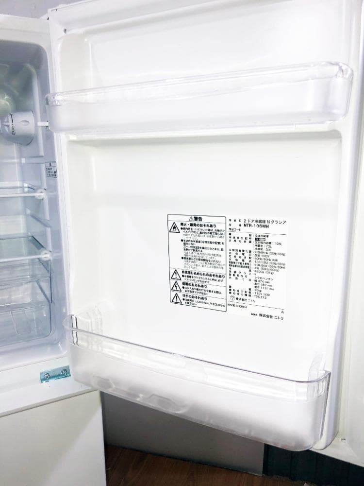 ★30日迄！2022年製★ニトリ 106L 冷蔵庫【NTR-106WH】ER0T