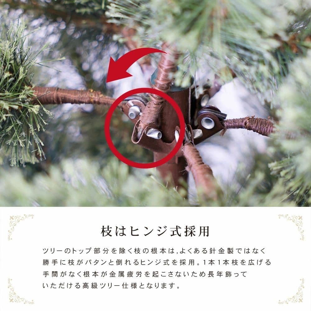 【新品】クリスマスツリー 180cm　電飾オーナメント付き　定価24800円