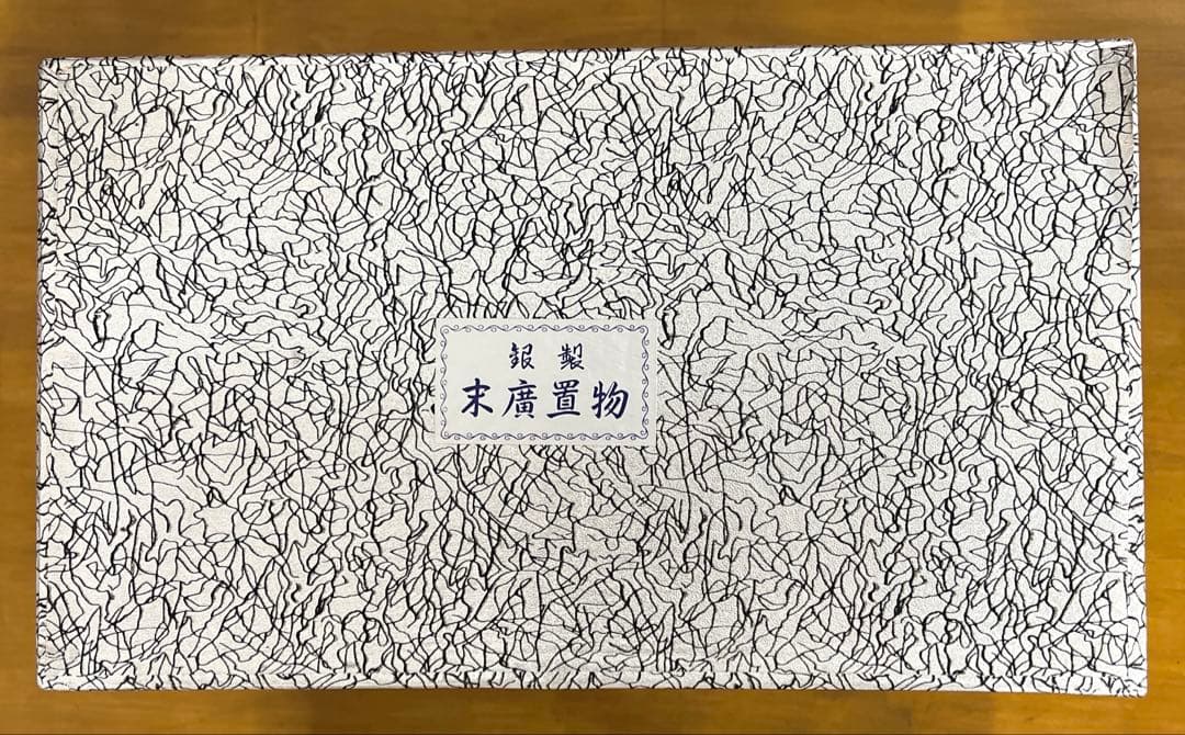 銀製　末廣置物　8号　扇面置物　利昭作　110ｇ　松竹梅　ガラスケース入り