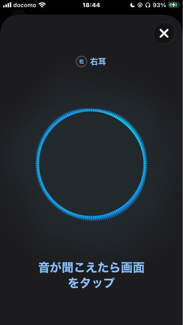 【第2世代】AirPods Pro (A3048) MagSafe/USB-C