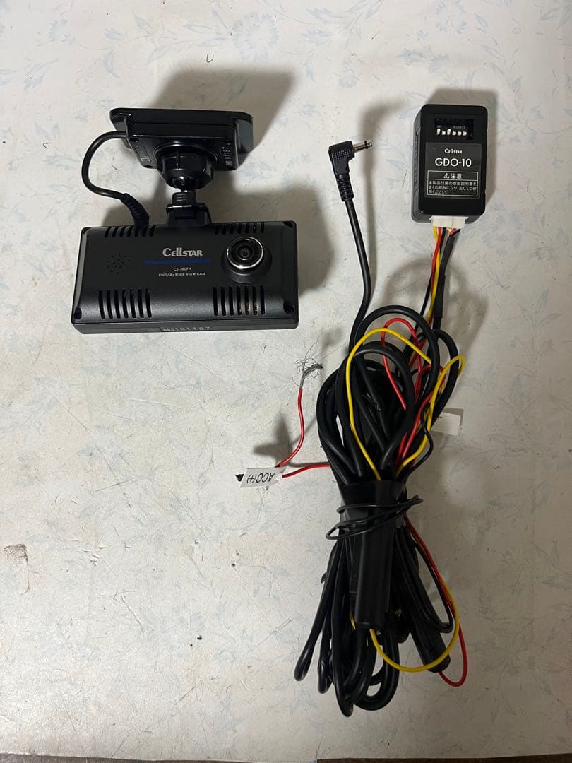 CELLSTAR CS-360FH 360度ドライブレコーダー { R }