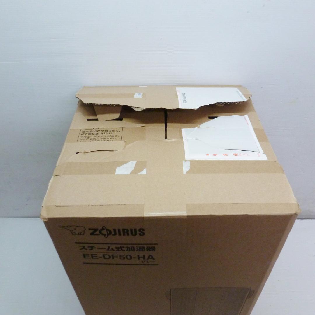象印 スチーム式加湿器 EE-DF50-HA 3.0L グレー 25年製