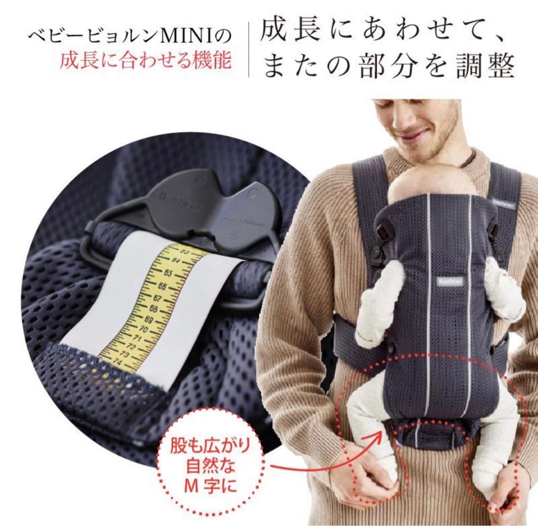 ベビービョルン MOVE 抱っこ紐 レオパード柄ヒョウ柄　入手困難