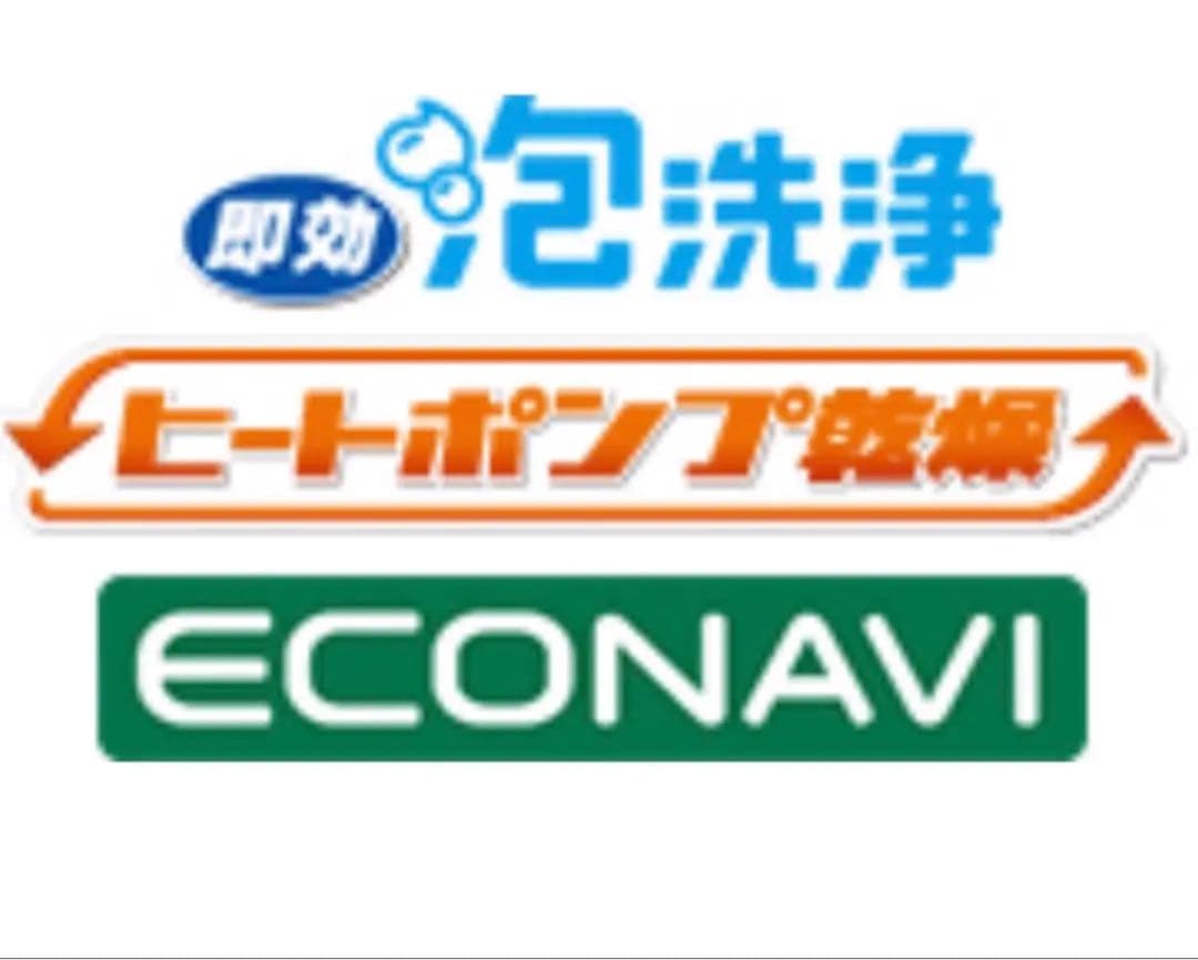 2015年式 10kg6kg Panasonicドラム式洗濯機NA-VX5E2L