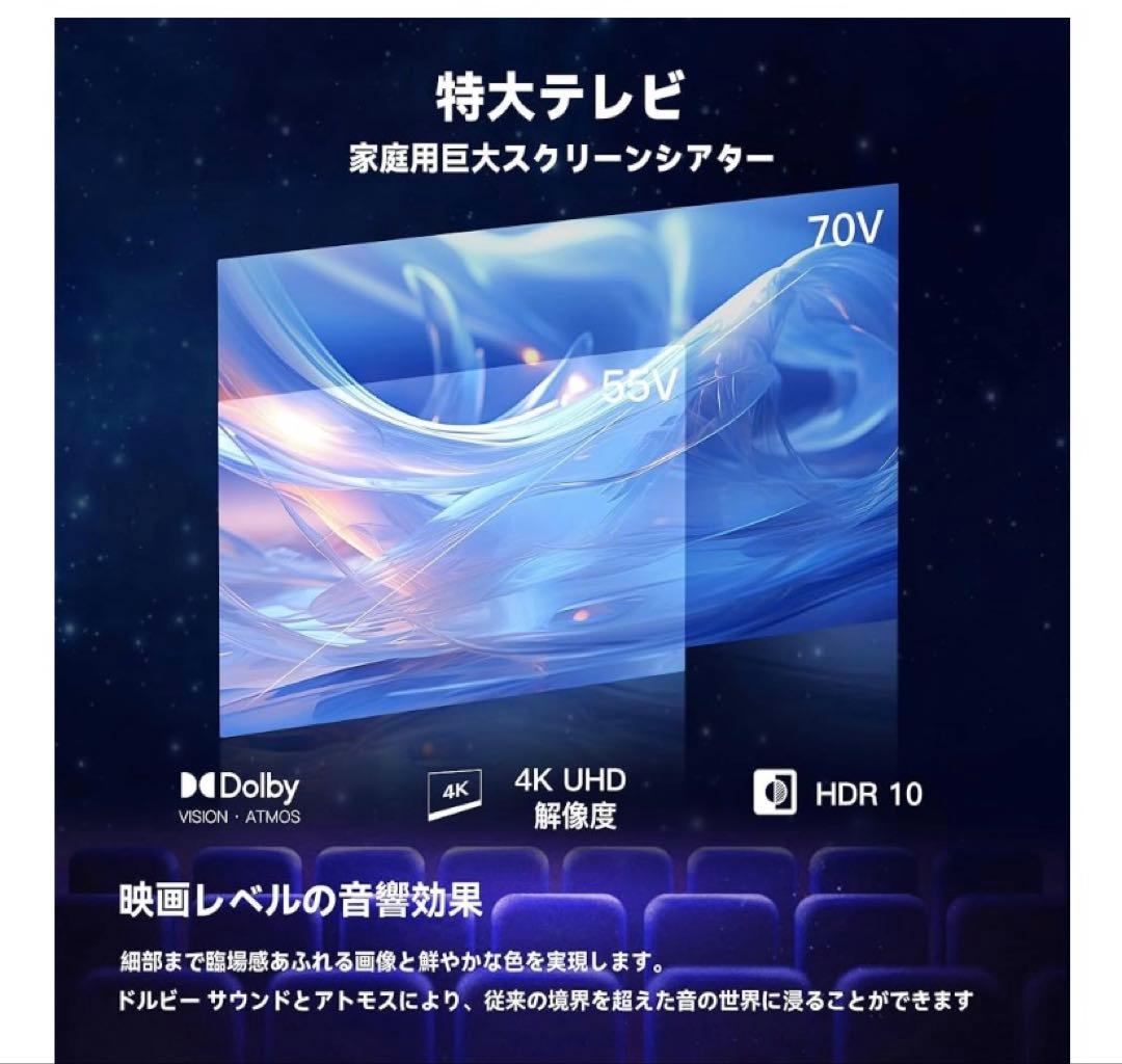 SHARP テレビ70 4T-C70CN1 液晶テレビ 極美品