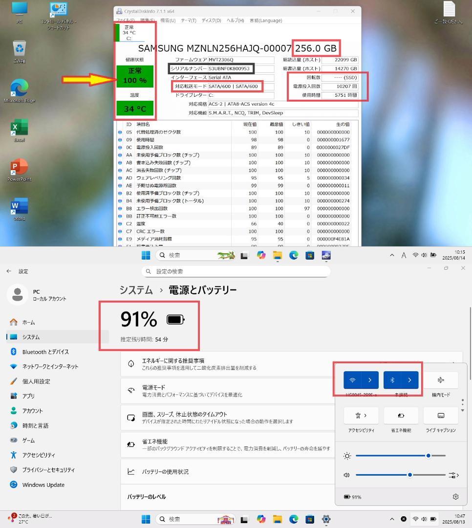 ✨お買得品、薄型軽量・ M.2 SSD-256GB・オフイス2021✨