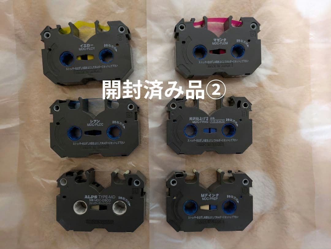 ALPS MD-5500 アルプス電気 マイクロドライプリンター