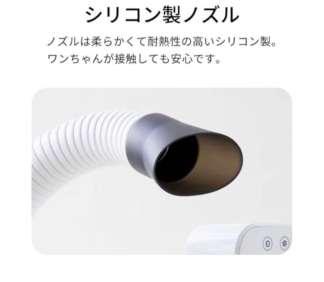 OFT ペット用ハンドフリードライヤー　Alize iMD-1000T