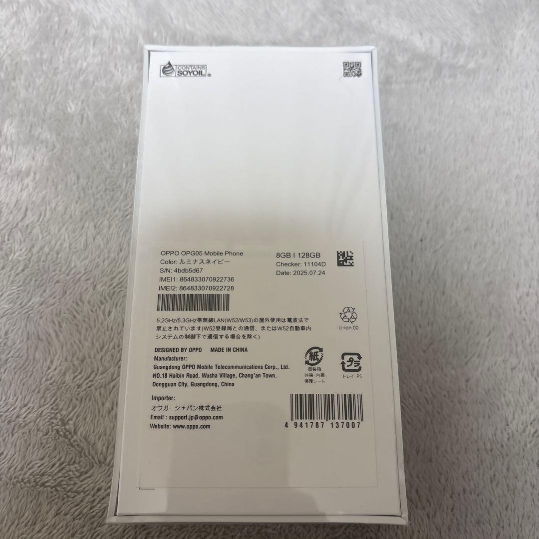 OPPO Reno 13 A 新品・未開封　ルミナスネイビー　シュリンク付き