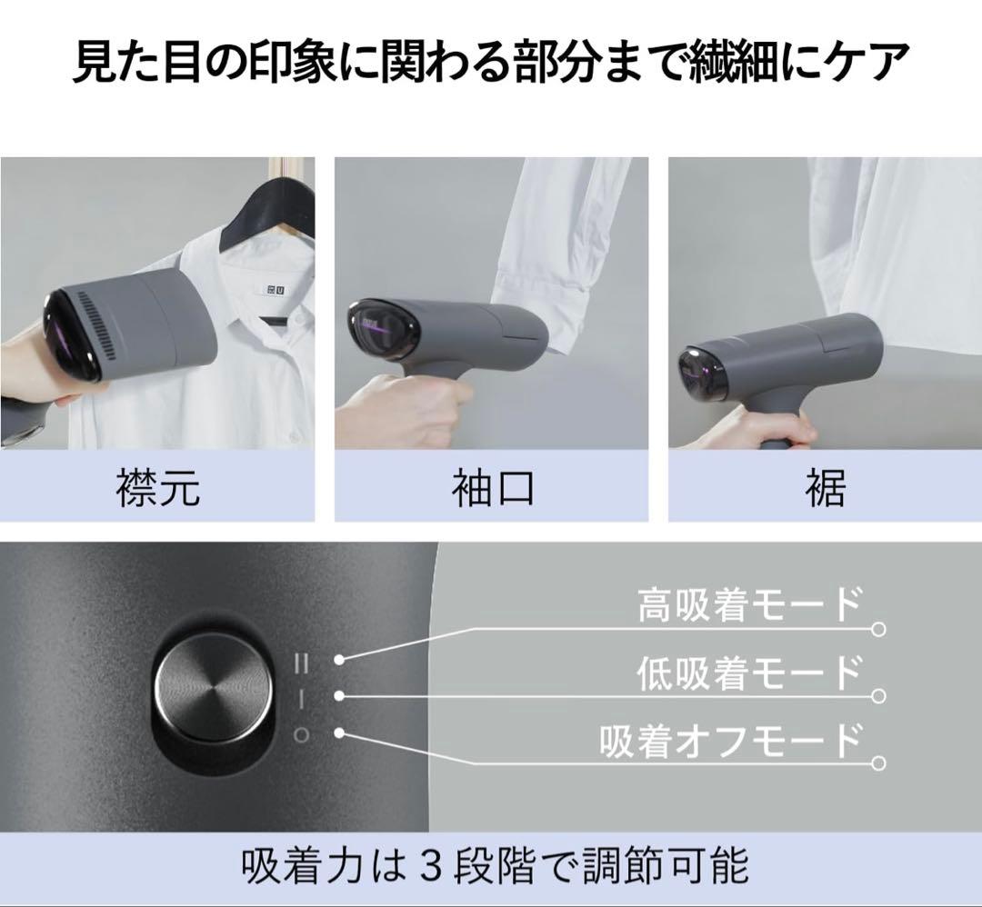 MorusV6真空吸着式衣類スチーマー　スチームアイロン花粉低減脱臭除菌ホワイト