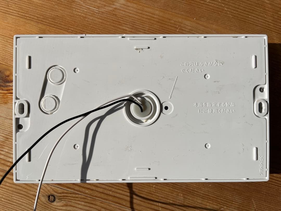 Rinnai 給湯器 20号エコジョーズ LPG ☆取付OP有り☆