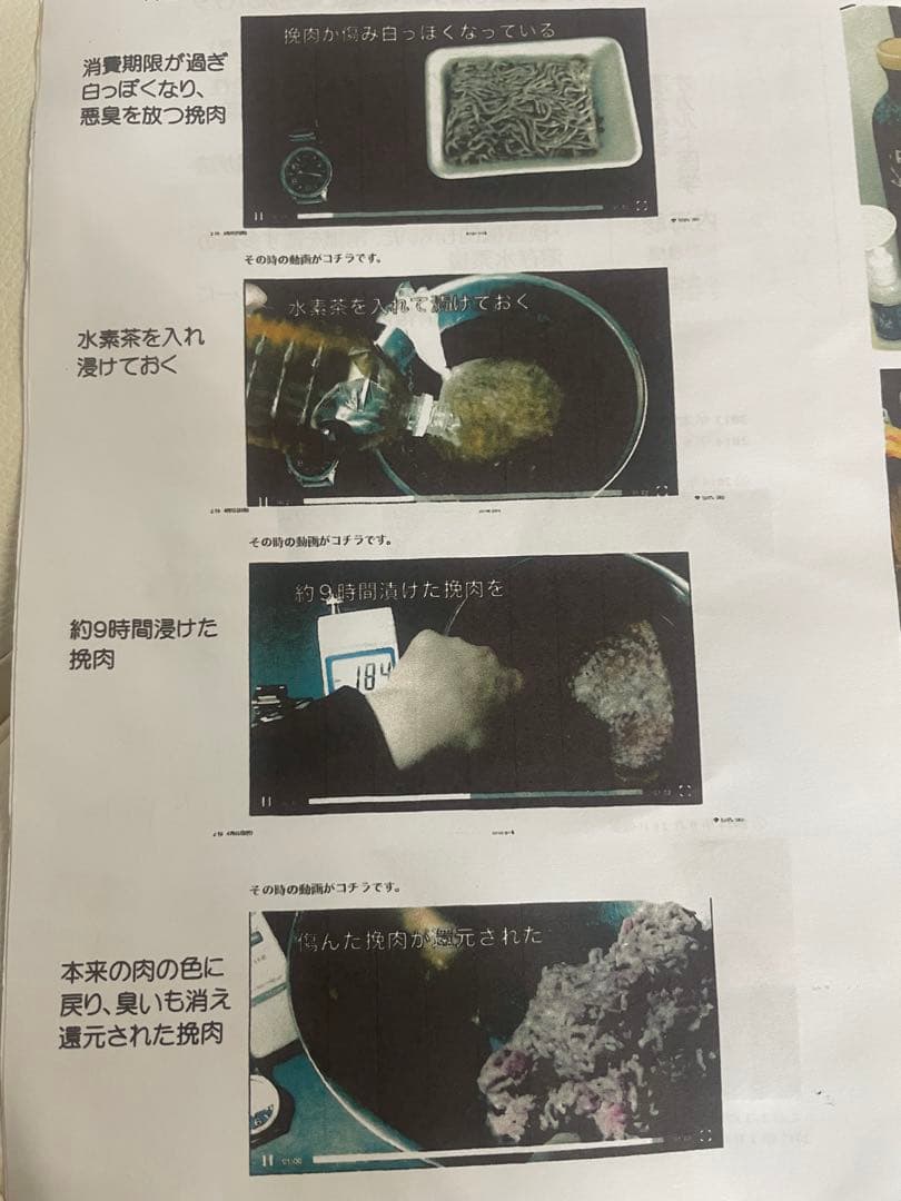 還元くん TEA-BOTTLE 陶器製