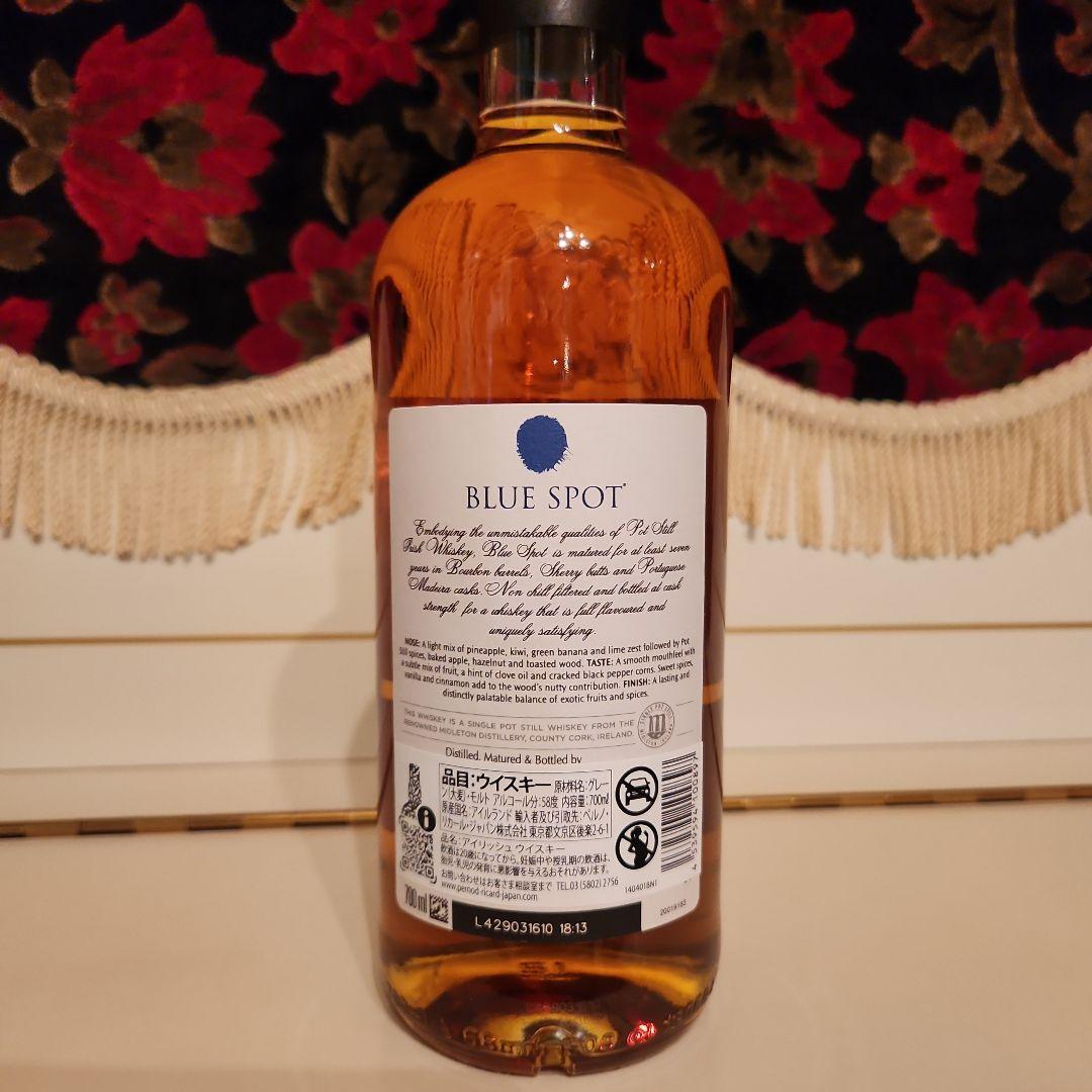 [ 限定商品 ] BLUE SPOT 7年熟成ウイスキー