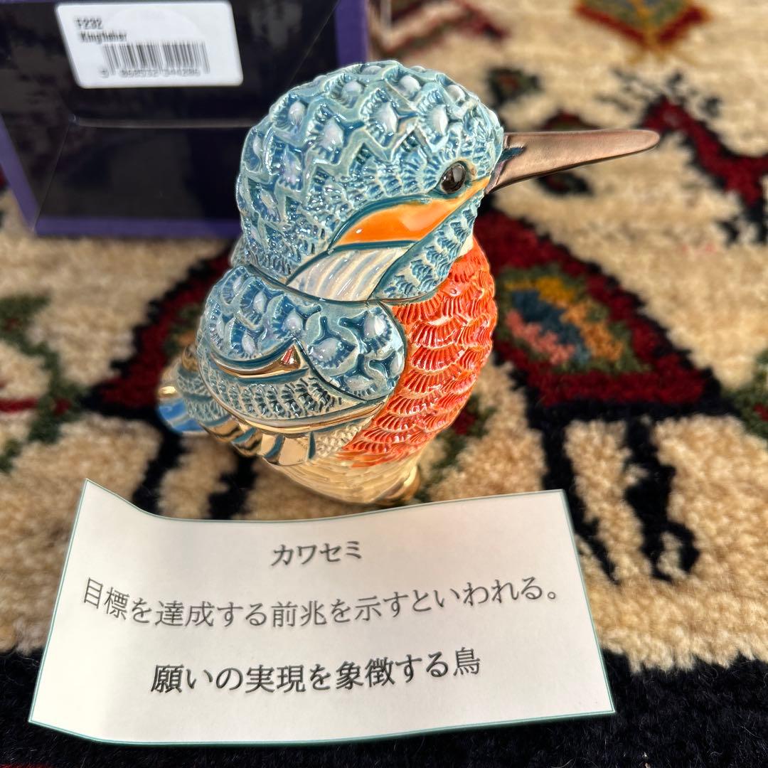 リンコナダ　カワセミ