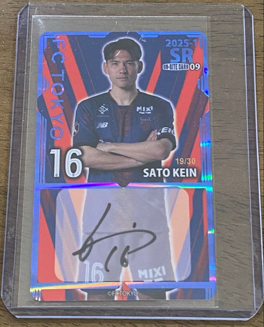 佐藤 恵允 SR 直筆サインFC東京 オンサイトカード 2025年 第1弾