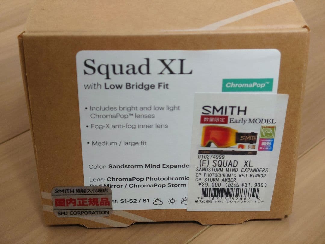 スキー・スノーボードアクセサリー SMITH E)SQUAD XL SANDSTORM MIND EXPANDER