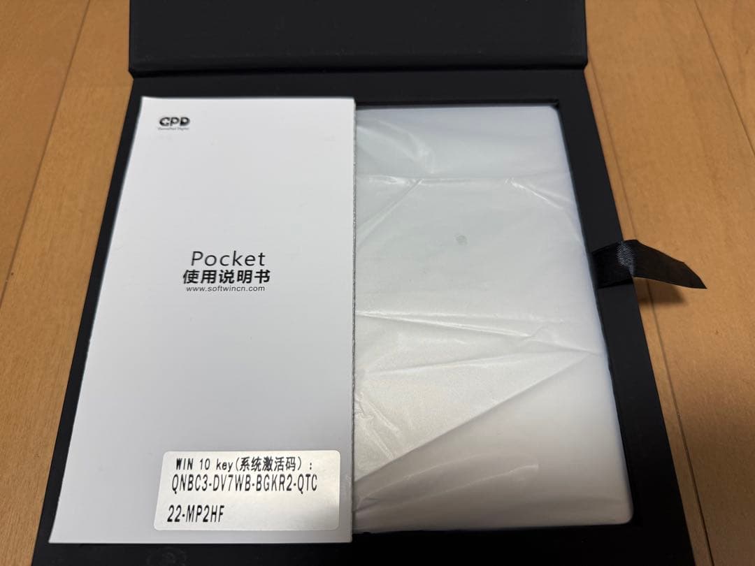 Windowsデスクトップ GPD Pocket 1 8GB 128GB UMPC