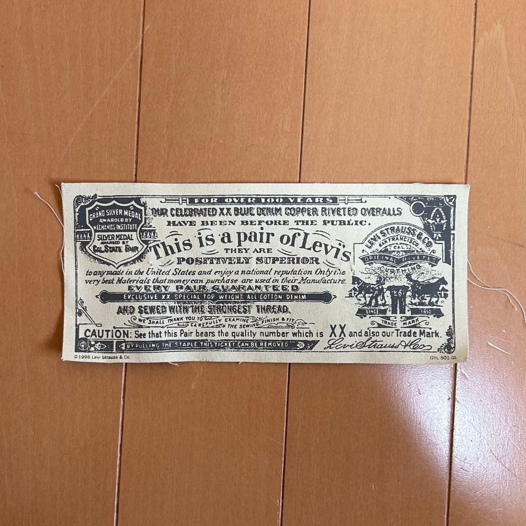 Levi’s 501XX 1967年モデル 復刻 デニム 赤耳 32W34L