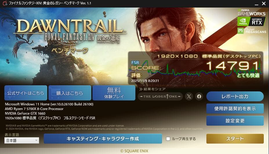 ASUS GTX1660 6GB【動作確認済】