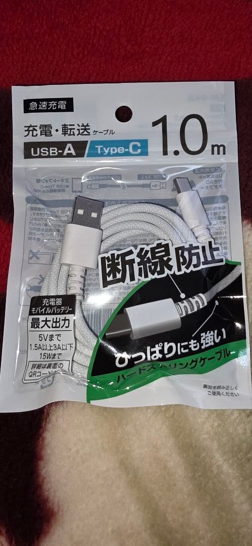 Xiaomi Redmi12 5g 128GBと256GB 2台セット