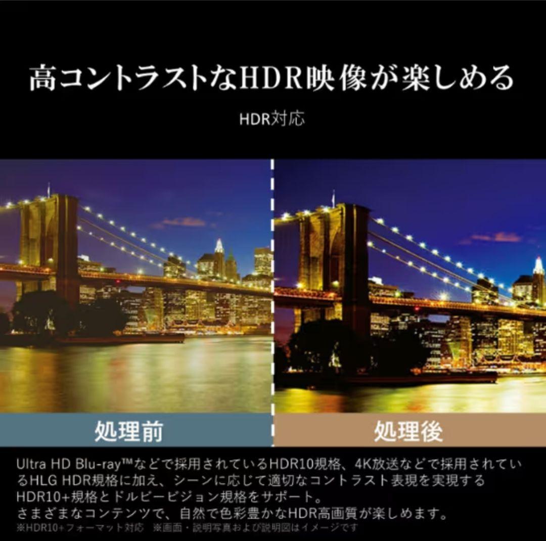 く*ー様 今だけ！☆美品です☆REGZA M550M 43V 4K液晶TV 新品