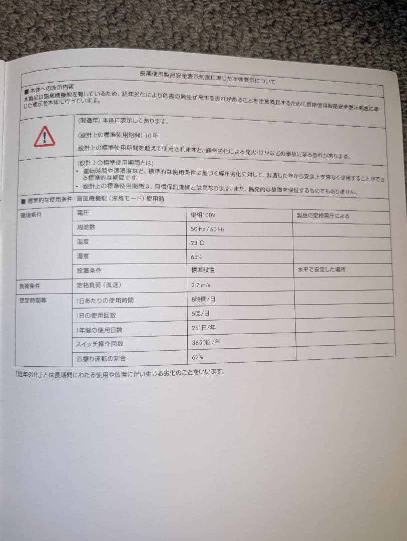 dyson Pure Hot+Cool HP00 空気清浄機能付 2024年製造