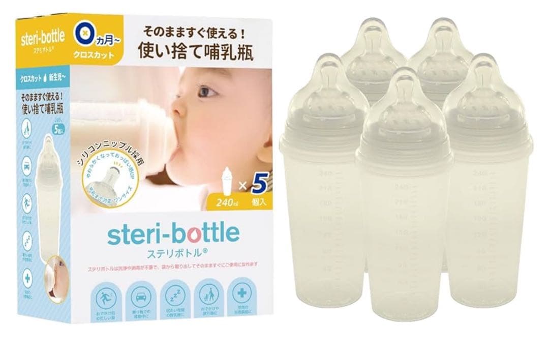 【粉ミルク】すこやか大缶800g６缶　使い捨て哺乳瓶付(おまけ)別売可