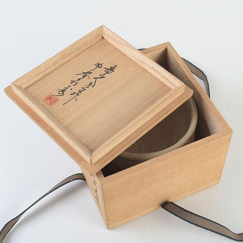 茶道具　北大路魯山人作　志野茶碗　共布　黒田陶々庵極め箱　V　9631