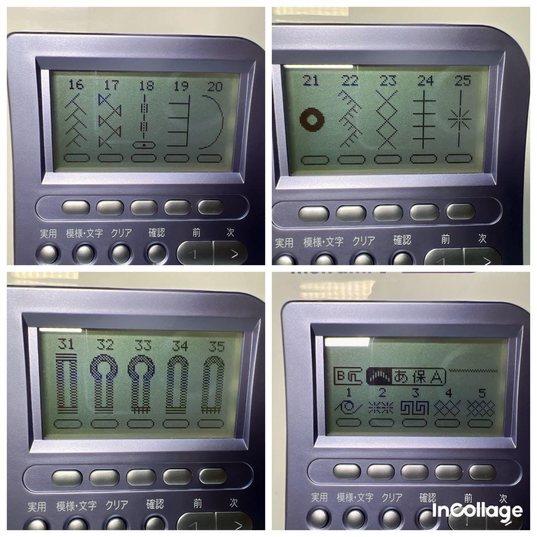 SINGER シンガー コンピュータミシン nu α ヌウ アルファSC-300