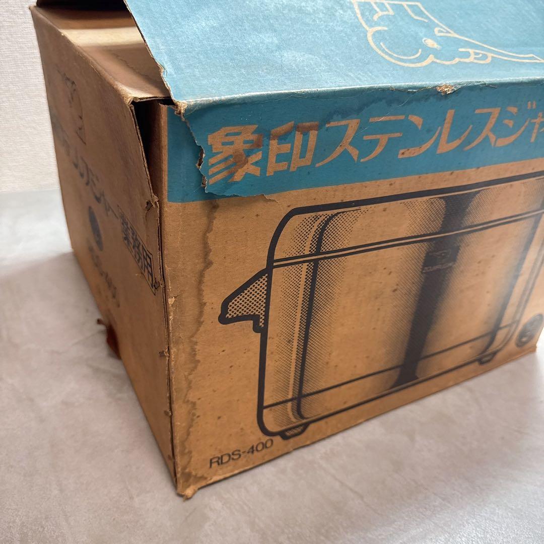 未使用 象印ステンレスジャー 業務用 RDS-400
