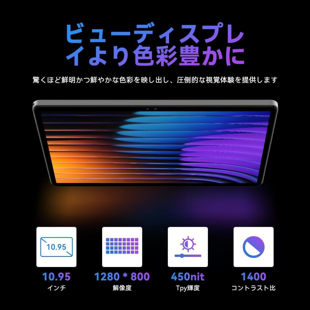 【大容量】android 16 タブレット 11インチ 20GB