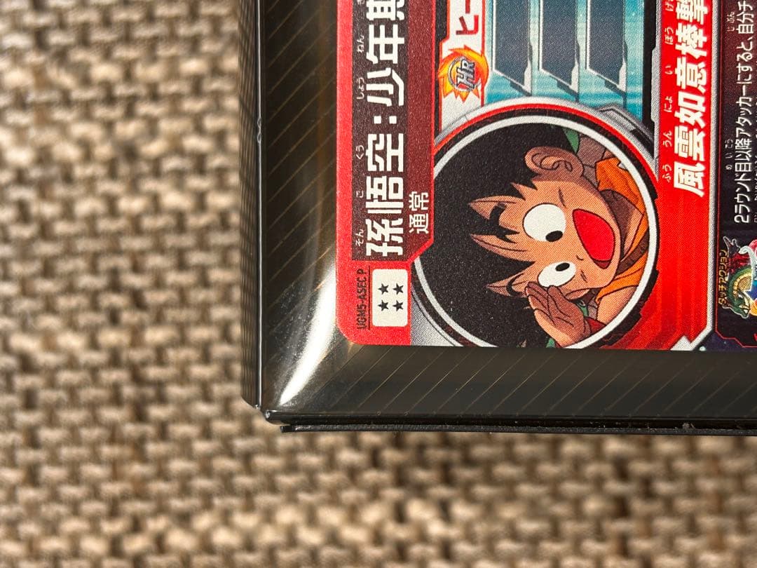 とら助bm11-asec psa10 ugm5-asec p psa