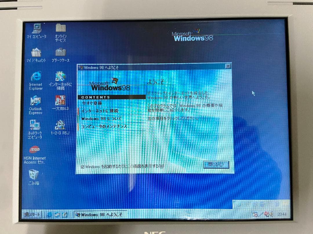 【動作OK】NEC PC-9821Na12/H8(Win98SE)画面きれいです