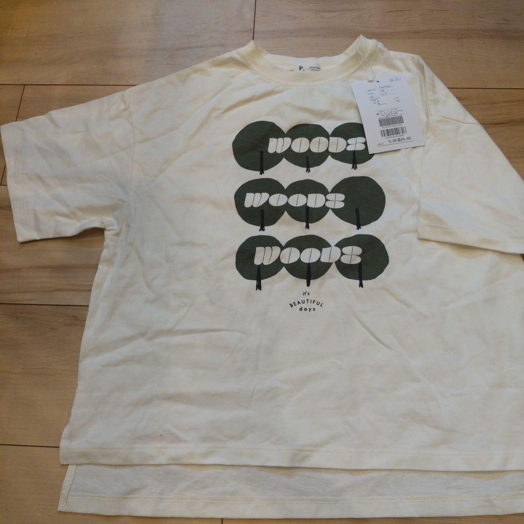 luruさま専用【新品未使用】ロゴTシャツ140グレー他8点