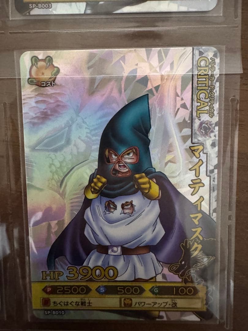 ドラゴンボール改　ドラゴンバトラーズ SP1 キャンペーン 9種類まとめ売り