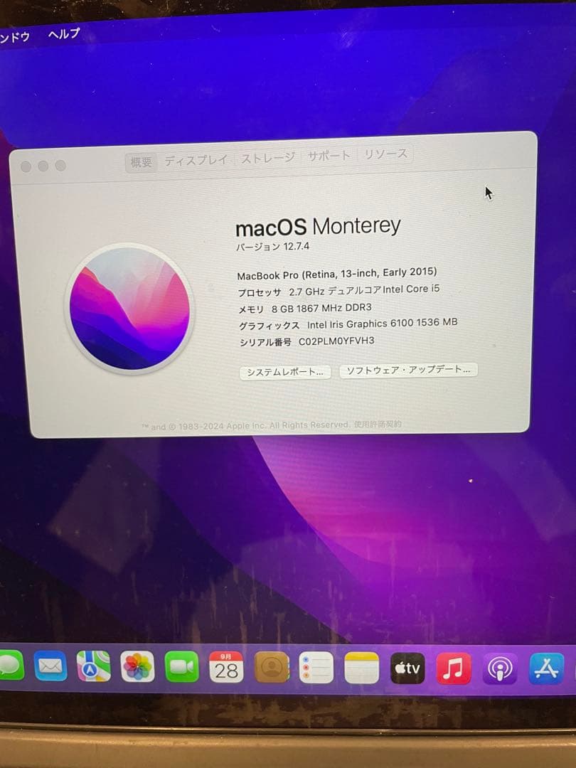 △MacBook Pro Retina A1502 13in(128GB)