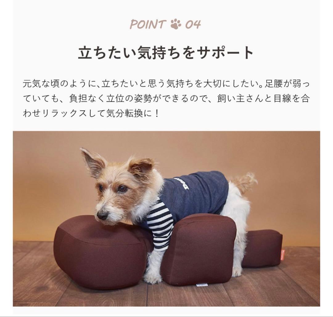 リラクッション　OneAid ペット用クッション ヘルスケア・介護用品