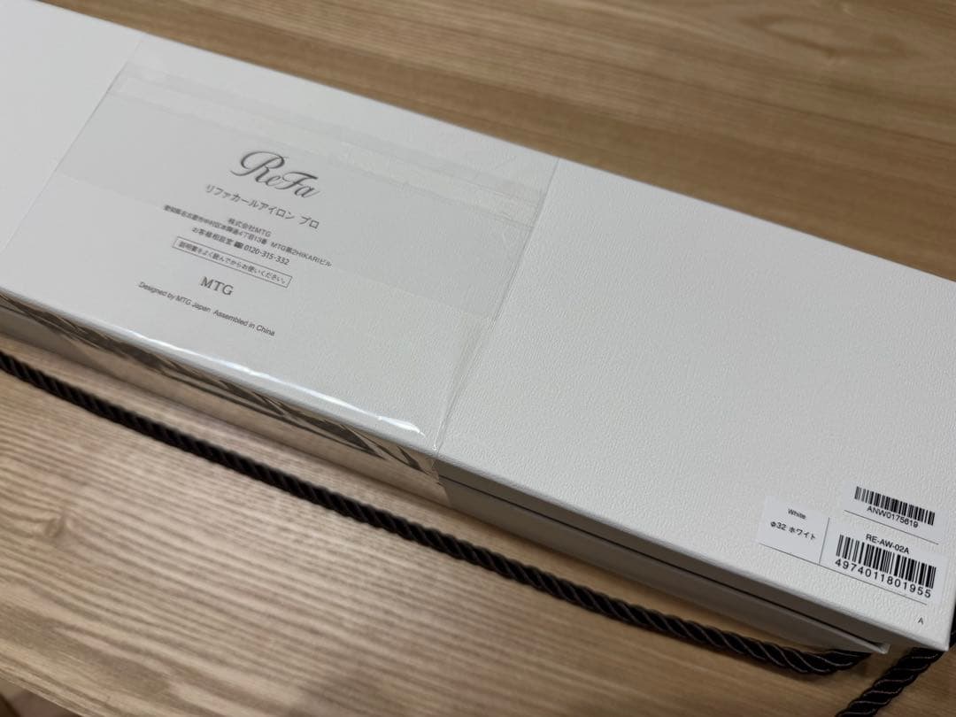 【新品未開封】ReFa リファ カールアイロンプロ 32mm ホワイト